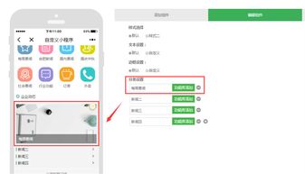 小豬CMS發(fā)布自定義拖拽式小程序功能，并優(yōu)化點(diǎn)餐頁面體驗(yàn)