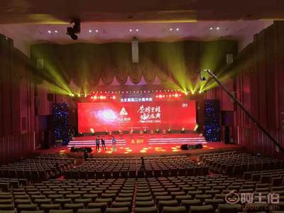 專(zhuān)業(yè)會(huì)議策劃服務(wù) 誠(chéng)信為本，價(jià)格透明，全程無(wú)憂的會(huì)務(wù)解決方案