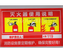 消防器材批發(fā)市場(chǎng)優(yōu)質(zhì)商家置頂推薦 筑牢安全防線的專(zhuān)業(yè)之選