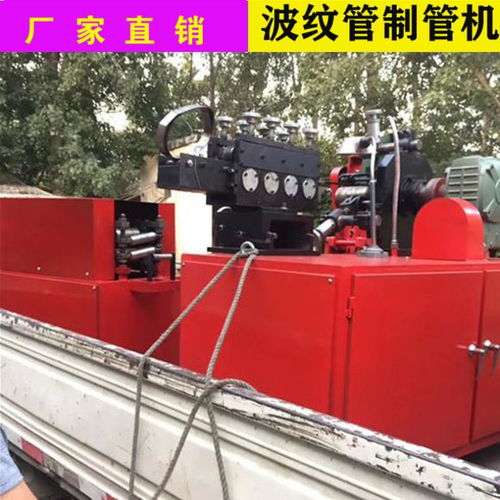 吉林優(yōu)質(zhì)金屬成型設(shè)備 波紋管卷管機與金屬鋼帶成型機的卓越供應(yīng)
